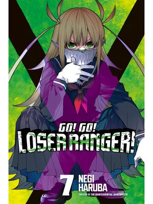 cover image of Go！ Go！ Loser Ranger！, Volume 7